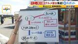 「大阪に新スポット「ミナモ十三」誕生！グルメエリアに22の屋台ズラリ　下町の色残る十三が進化を続けるワケは？【MBS前田春香アナが行ってみた】」の画像9