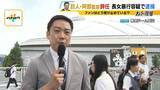 「巨人・阿部監督辞任にファンら「試行錯誤している志半ばで…とても残念」「驚いた」選手を心配する声も　交流戦初日の本拠地　監督のグッズ営業はすでに終了【現地リポート】」の画像1