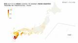 「「手足口病」流行のなか…新型コロナの感染がじわり拡大　中心はセミのようにある日突然現れる変異株「セミ型」　患者数は“西高東低”で半数は子ども　【データで見る感染症】」の画像1