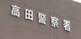 「【速報・情報更新】奈良・水越トンネルで乗用車2台が正面衝突の事故 3人搬送され1人死亡」の画像1