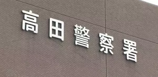 【速報・情報更新】奈良・水越トンネルで乗用車2台が正面衝突の事故 3人搬送され1人死亡