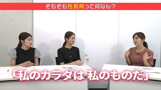 ″０歳から始める”性教育　ゴールは「自分の心と体を大切にすること」育児のギモンを小児科医に聞いてみた【ぼちぼち子育て・性教育編（前編）】