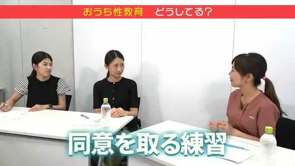 「″０歳から始める”性教育　ゴールは「自分の心と体を大切にすること」育児のギモンを専門家に聞いてみた【ぼちぼち子育て・性教育編（前編）】」の画像