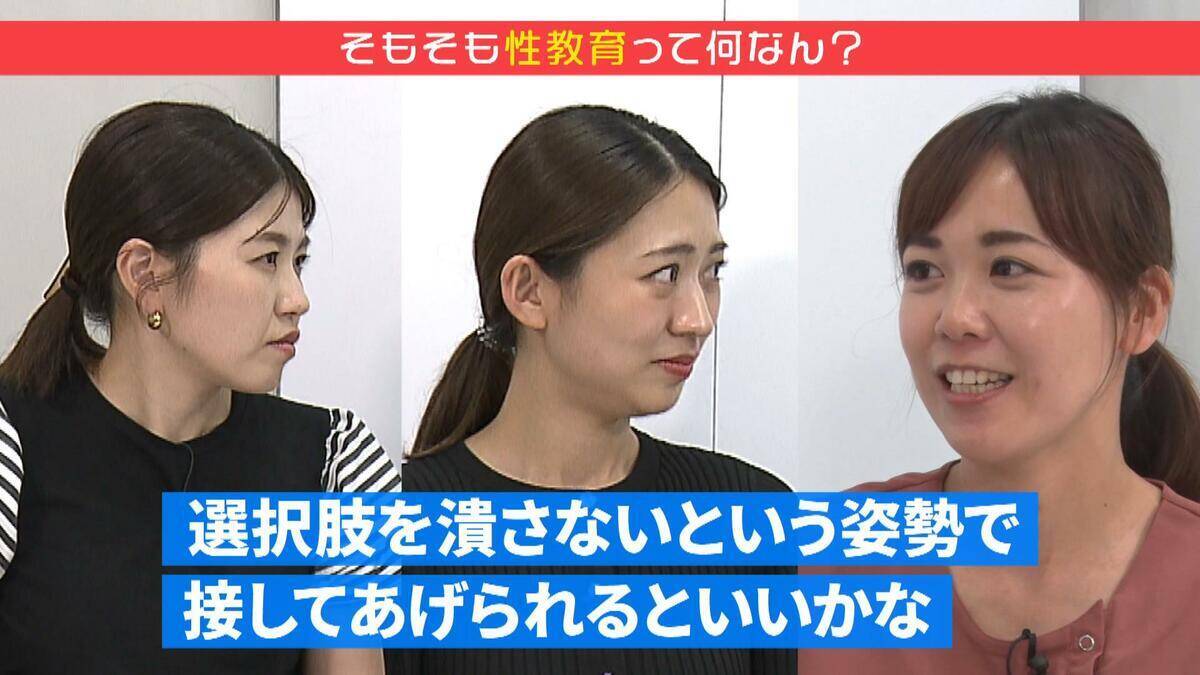 ″０歳から始める”性教育　ゴールは「自分の心と体を大切にすること」育児のギモンを小児科医に聞いてみた【ぼちぼち子育て・性教育編（前編）】