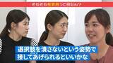 「″０歳から始める”性教育　ゴールは「自分の心と体を大切にすること」育児のギモンを専門家に聞いてみた【ぼちぼち子育て・性教育編（前編）】」の画像6