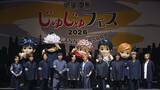 「呪術廻戦『じゅじゅフェス2026』豪華声優陣らが大集結！名シーン生アフレコ披露や楽曲生演奏にファン熱狂　TVアニメ第4期「死滅回游 後編」最新ビジュアルも解禁」の画像1