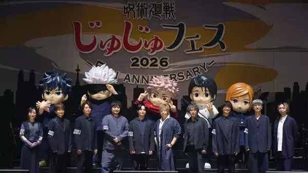 呪術廻戦『じゅじゅフェス2026』豪華声優陣らが大集結！名シーン生アフレコ披露や楽曲生演奏にファン熱狂　TVアニメ第4期「死滅回游 後編」最新ビジュアルも解禁