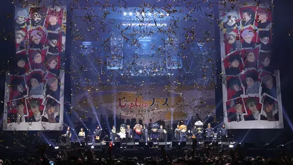 「呪術廻戦『じゅじゅフェス2026』豪華声優陣らが大集結！名シーン生アフレコ披露や楽曲生演奏にファン熱狂　TVアニメ第4期「死滅回游 後編」最新ビジュアルも解禁」の画像