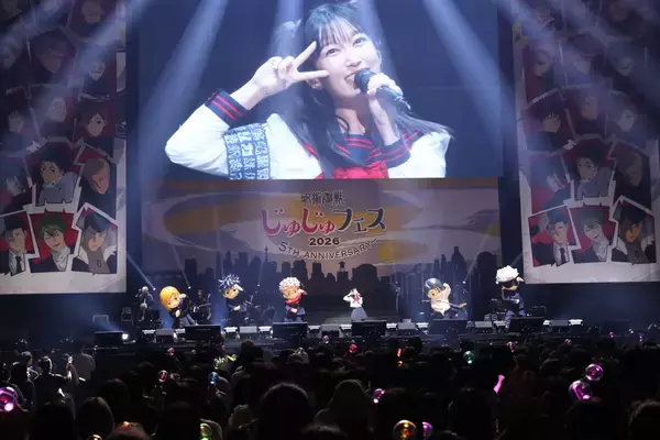 「呪術廻戦『じゅじゅフェス2026』豪華声優陣らが大集結！名シーン生アフレコ披露や楽曲生演奏にファン熱狂　TVアニメ第4期「死滅回游 後編」最新ビジュアルも解禁」の画像