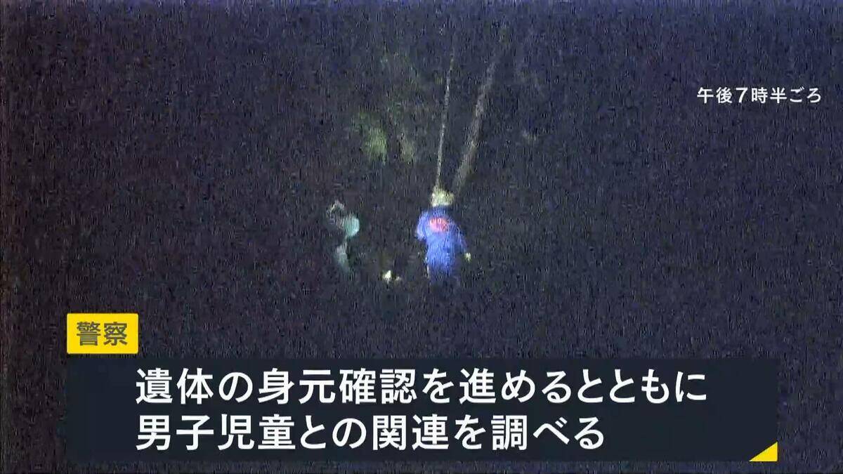 【速報】子どもとみられる遺体　京都・南丹市の山中で見つかる　行方不明男児（11）との関連捜査　遺体はフリース・長ズボン着用も靴は履かず、死後「相当な期間がたっている」