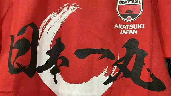 【バスケット男子日本代表】「第１次強化合宿」参加メンバー２４人を発表　将来見すえ期待の若手も集結　ジェイコブス晶・十返翔里など日米の大学から６人招集