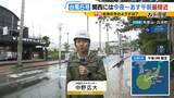 「【台風情報】今夜～あす午前にかけて「線状降水帯発生の可能性」がある和歌山・白浜町　海水浴場周辺の現在の様子は？【中継】」の画像1