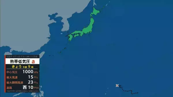 【台風25号発生へ】熱帯低気圧『台風のたまご』が発達しながら北上中…徐々に東に曲がる予報　強い勢力で日本の南へ　シルバーウィーク中盤は広い範囲で荒天のおそれ