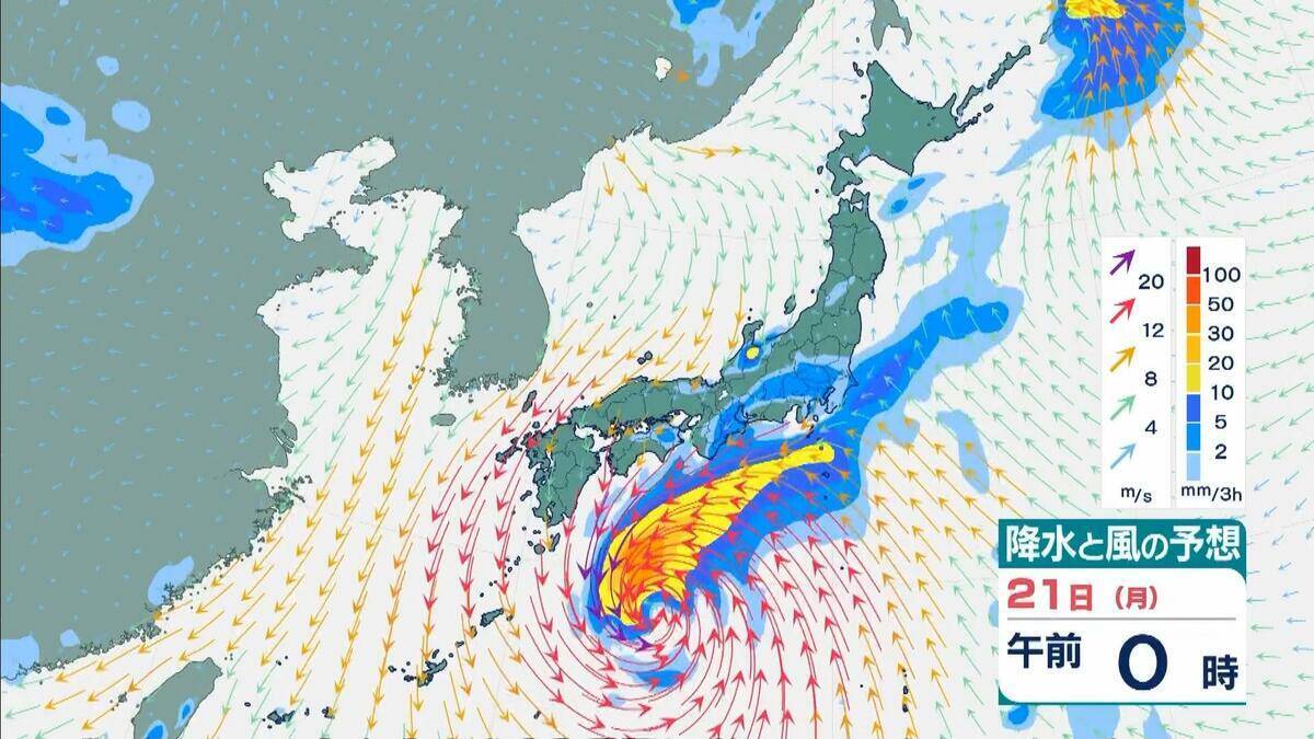 【台風25号発生へ】熱帯低気圧『台風のたまご』が発達しながら北上中…徐々に東に曲がる予報　強い勢力で日本の南へ　シルバーウィーク中盤は広い範囲で荒天のおそれ