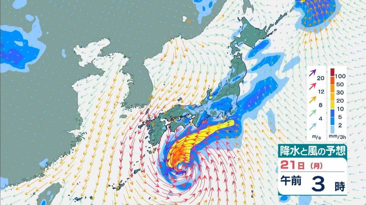 【台風25号発生へ】熱帯低気圧『台風のたまご』が発達しながら北上中…徐々に東に曲がる予報　強い勢力で日本の南へ　シルバーウィーク中盤は広い範囲で荒天のおそれ