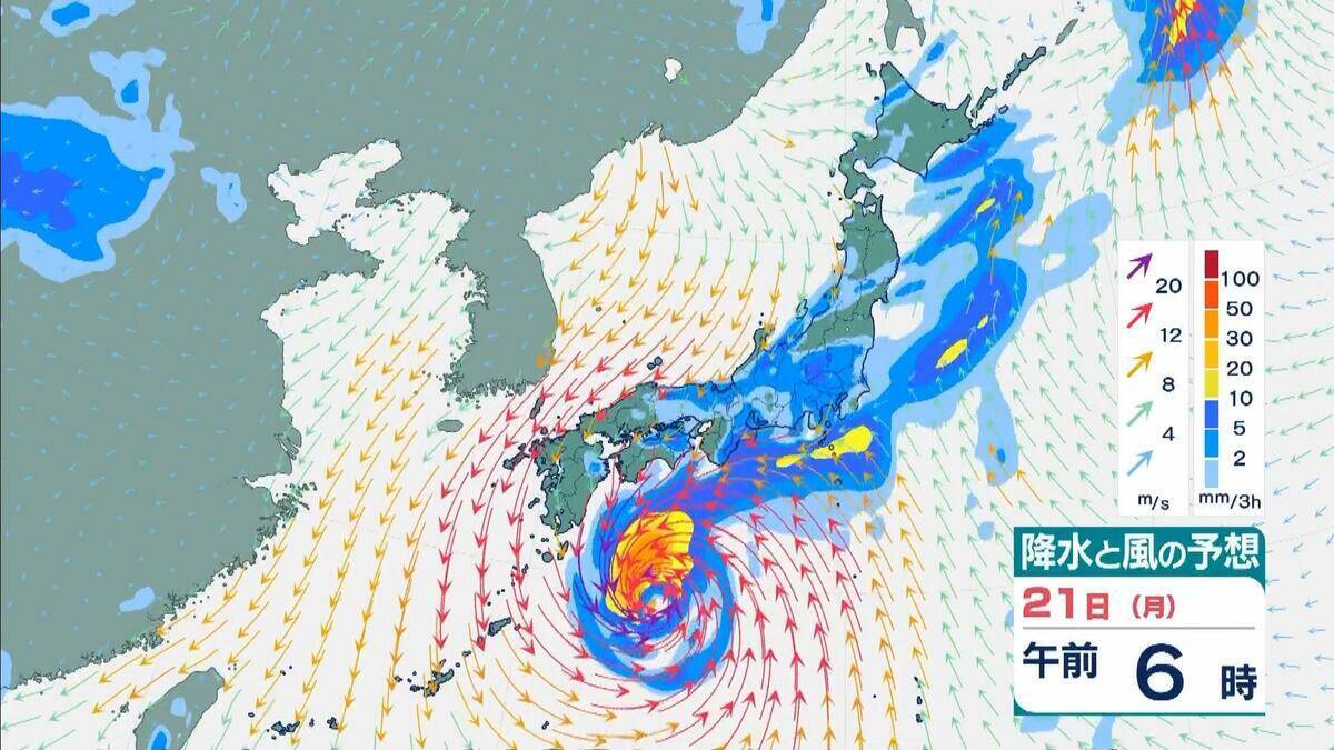 【台風25号発生へ】熱帯低気圧『台風のたまご』が発達しながら北上中…徐々に東に曲がる予報　強い勢力で日本の南へ　シルバーウィーク中盤は広い範囲で荒天のおそれ