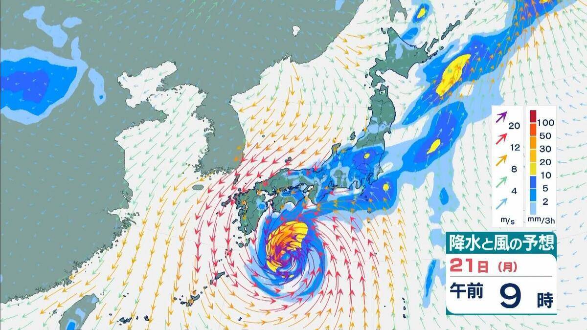 【台風25号発生へ】熱帯低気圧『台風のたまご』が発達しながら北上中…徐々に東に曲がる予報　強い勢力で日本の南へ　シルバーウィーク中盤は広い範囲で荒天のおそれ