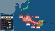 【台風情報】非常に強い勢力のまま、日本の南をさらに西へ　台風31号「インファ」3日午前にかけてずっと940ヘクトパスカル予報　最大瞬間風速は“木造住宅が倒壊し始める”65メートル