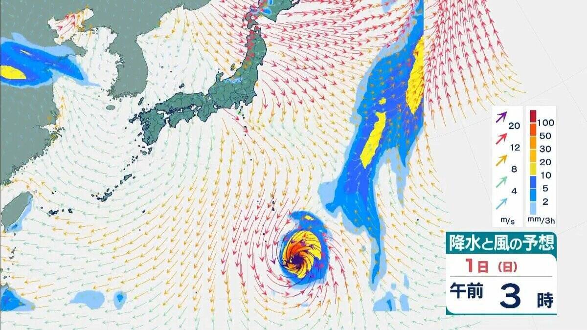 【台風情報】非常に強い勢力のまま、日本の南をさらに西へ　台風31号「インファ」3日午前にかけてずっと940ヘクトパスカル予報　最大瞬間風速は“木造住宅が倒壊し始める”65メートル