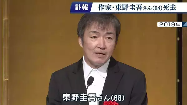東野圭吾さん死去「まだまだいっぱい作品を…」大阪でも悲しみの声　『容疑者xの献身』で直木賞　国内発行部数1億部超