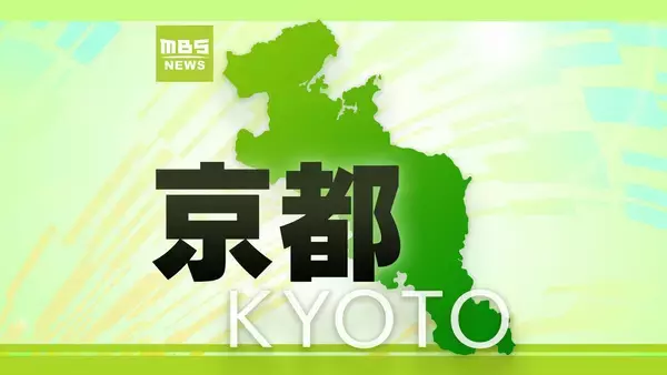 「1万円あげるから足の裏のにおいを嗅がせて」歩行者の女性が不審な男に声かけられる…　阪急西院駅近くの路上