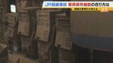 「一般には“非公開”のJR脱線事故「車両保存施設」　記憶の風化防ぐため問われる在り方…当事者たちの思いは　韓国では悲惨な記憶残す車両を公開する施設も【福知山線脱線事故から21年】」の画像11