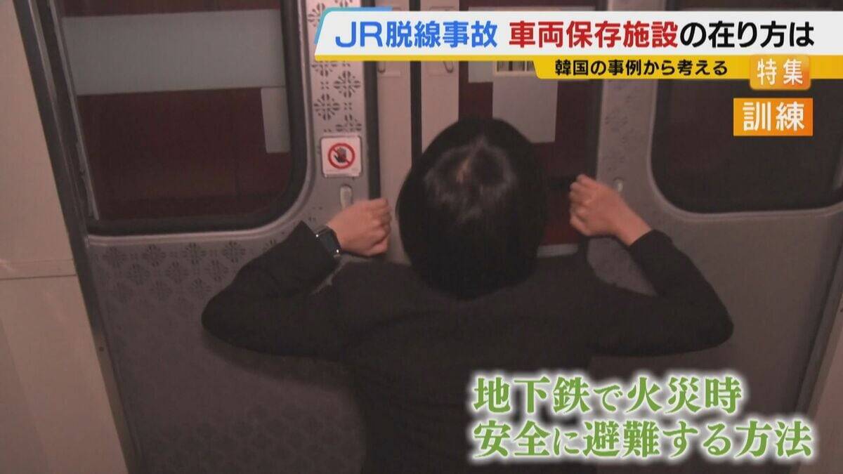 一般には“非公開”のJR脱線事故「車両保存施設」　記憶の風化防ぐため問われる在り方…当事者たちの思いは　韓国では悲惨な記憶残す車両を公開する施設も【福知山線脱線事故から21年】