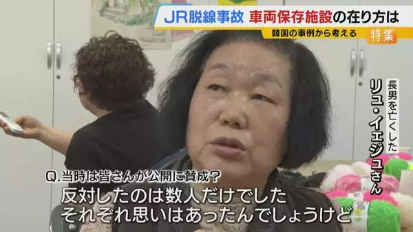 「一般には“非公開”のJR脱線事故「車両保存施設」　記憶の風化防ぐため問われる在り方…当事者たちの思いは　韓国では悲惨な記憶残す車両を公開する施設も【福知山線脱線事故から21年】」の画像