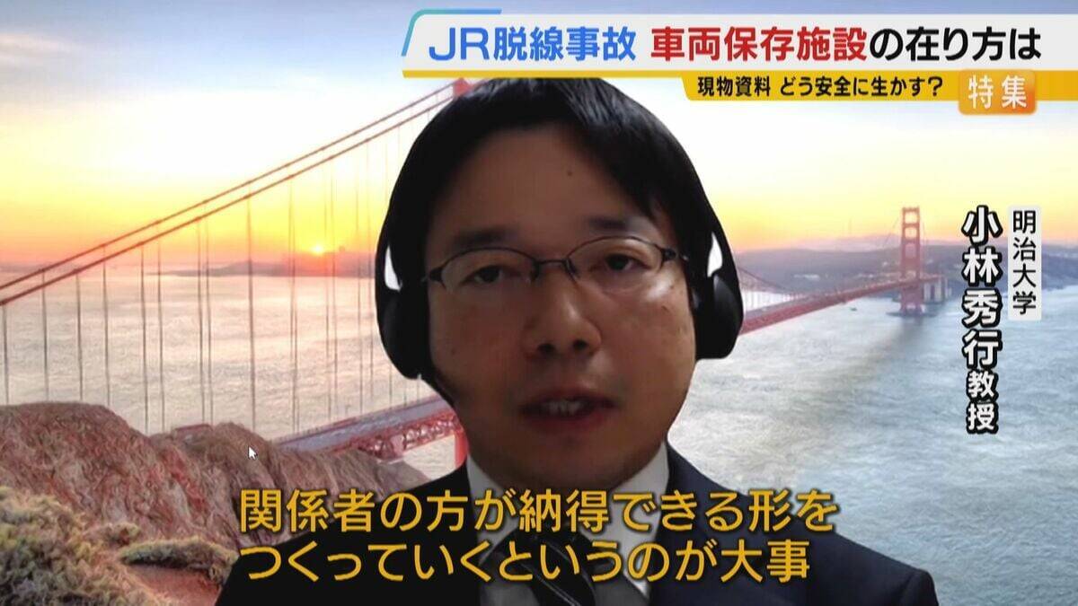 一般には“非公開”のJR脱線事故「車両保存施設」　記憶の風化防ぐため問われる在り方…当事者たちの思いは　韓国では悲惨な記憶残す車両を公開する施設も【福知山線脱線事故から21年】