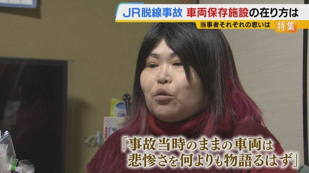 一般には“非公開”のJR脱線事故「車両保存施設」　記憶の風化防ぐため問われる在り方…当事者たちの思いは　韓国では悲惨な記憶残す車両を公開する施設も【福知山線脱線事故から21年】