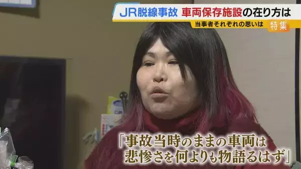 「一般には“非公開”のJR脱線事故「車両保存施設」　記憶の風化防ぐため問われる在り方…当事者たちの思いは　韓国では悲惨な記憶残す車両を公開する施設も【福知山線脱線事故から21年】」の画像