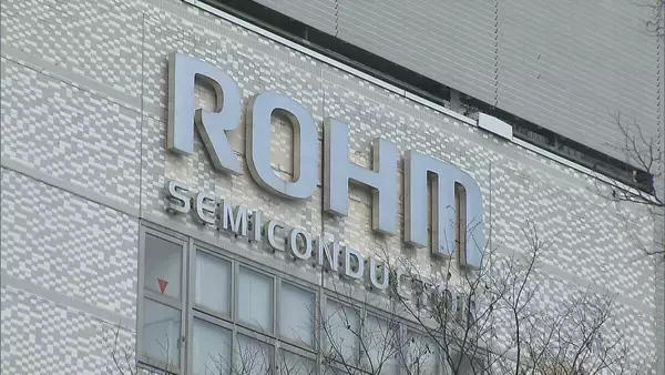 【速報】デンソー　ロームへの買収提案取り下げ