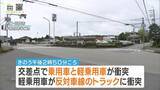 「車３台絡む事故で生後８か月の男の子が意識不明の重体　赤信号見落としたか、乗用車運転の５５歳女を現行犯逮捕「信号は守ったつもり」と容疑否認　兵庫・三田市」の画像1