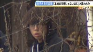 【京都男児殺害】「本当の父親じゃないのに」と言われ腹を立て…との趣旨　安達優季容疑者が供述　逮捕前の任意の調べで　結希さんの死因は「窒息死の可能性高い」専門家が鑑定