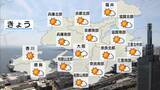「【近畿の天気】8/23(日)午後　広く晴れて最高気温は34～38℃くらいに」の画像1