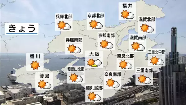 【近畿の天気】8/23(日)午後　広く晴れて最高気温は34～38℃くらいに