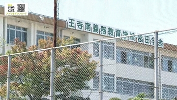 30歳教諭「ギャンブルの金欲しさに」勤務先の学校が管理する通帳など盗んだか…口座から計213万円余りの出金　奈良・王寺町