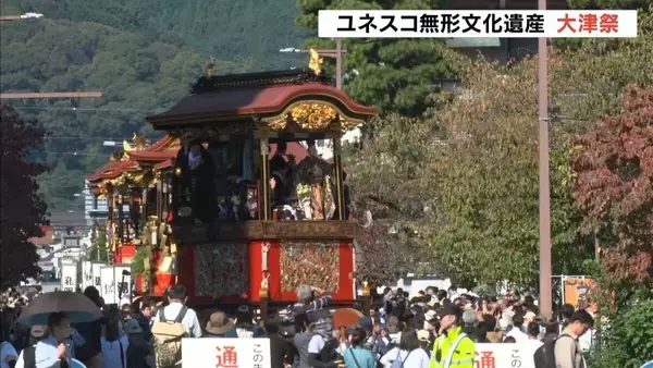 江戸時代から続く「大津祭」本祭　ユネスコ無形文化遺産に去年登録　豪華絢爛な曳山巡行　厄除けのちまきも