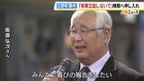 「「一日も早く再審無罪勝ち取り、父の墓に報告したい」再審開始の日野町事件　家族が「有罪立証せず無罪判決を得られるよう協力を」と大津地検に申し入れ　裁判に向け「三者協議」続く」の画像1