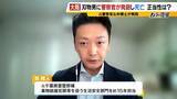 「「正当な判断だった」大阪で“刃物男”に警察官が発砲…その正当性は？4つの“拳銃ルール”もとに解説　テーザー銃など「殺傷しないが威力ある武器」の導入提言も【元千葉県警幹部の見解】」の画像3