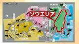 「【8年ぶり】天王寺動物園にゾウが来た！“バスケコート16面分”総工費44.6億円の『ゾウ舎』を福島アナが取材…３つのヒミツに迫る！一般公開前に会いに行ってみた！【解説】」の画像9