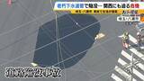 「【下水道管の老朽化】対応急務“全国最長”の大阪府　下水道管工事に記者が同行　AIや人工衛星駆使する新技術応用は？」の画像1