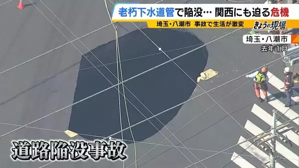 【下水道管の老朽化】対応急務“全国最長”の大阪府　下水道管工事に記者が同行　AIや人工衛星駆使する新技術応用は？