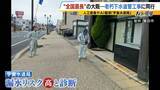「【下水道管の老朽化】対応急務“全国最長”の大阪府　下水道管工事に記者が同行　AIや人工衛星駆使する新技術応用は？」の画像13
