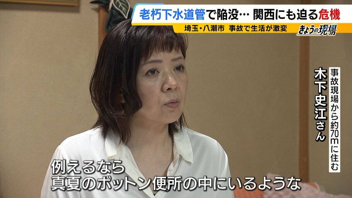 【下水道管の老朽化】対応急務“全国最長”の大阪府　下水道管工事に記者が同行　AIや人工衛星駆使する新技術応用は？