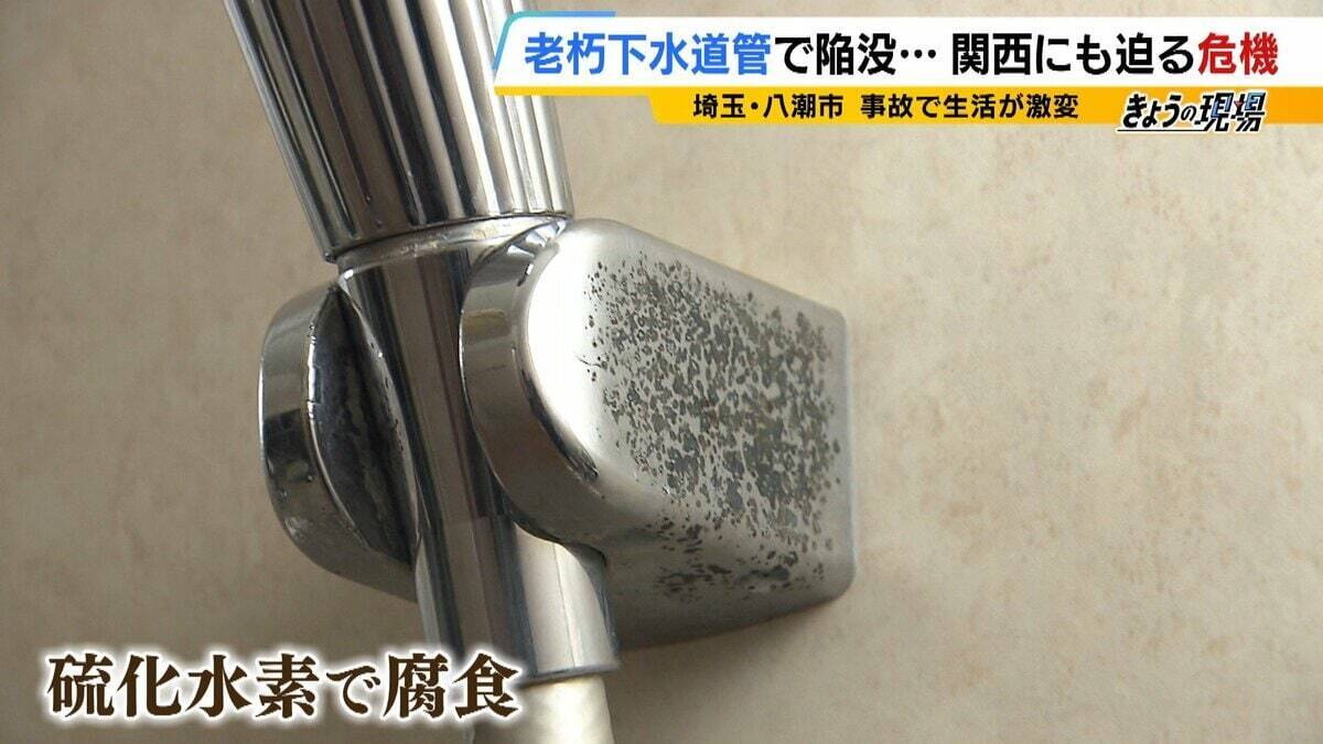 【下水道管の老朽化】対応急務“全国最長”の大阪府　下水道管工事に記者が同行　AIや人工衛星駆使する新技術応用は？