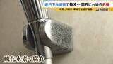 「【下水道管の老朽化】対応急務“全国最長”の大阪府　下水道管工事に記者が同行　AIや人工衛星駆使する新技術応用は？」の画像4