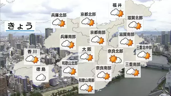 【近畿の天気】6日（土）雲が広がりやすく急な雨に要注意