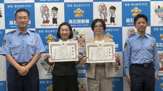 「詐欺ではないか」銀行員が高齢女性への“特殊詐欺”を阻止…窓口で相談受けとっさの判断で通報　大阪府警高石署から行員らに感謝状