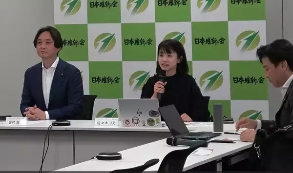 維新「内密出産PT」初会合 大阪・泉佐野市やこども家庭庁から聞き取り 今後自民PTとも連携図る見通し